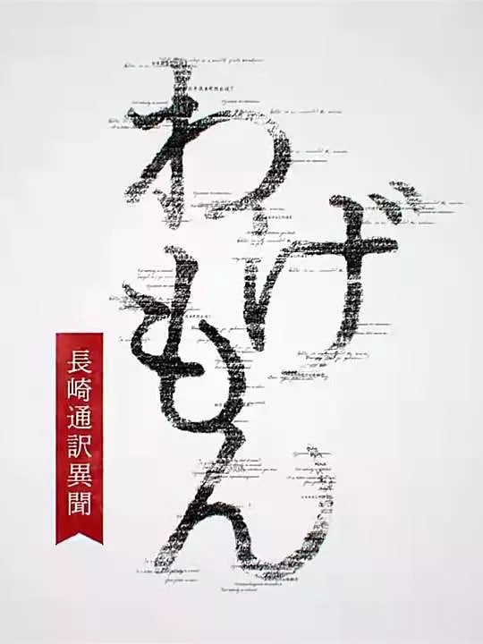 ~鷭4