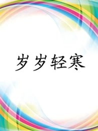 Ắ6