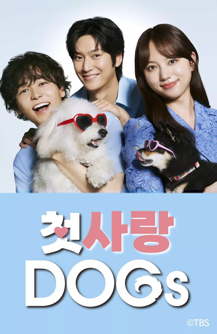 DOGs1