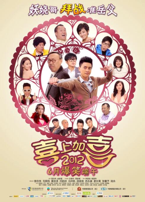 2012ϲϼϲƬ
