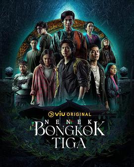 鱿鱼游戏马来版8集